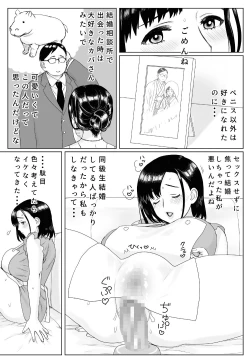 Page 35 of Aru Hi Veranda de