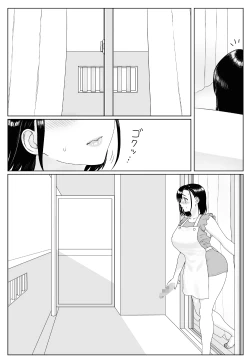 Page 36 of Aru Hi Veranda de