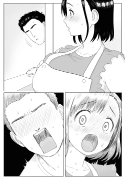 Page 39 of Aru Hi Veranda de