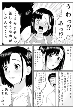 Page 40 of Aru Hi Veranda de