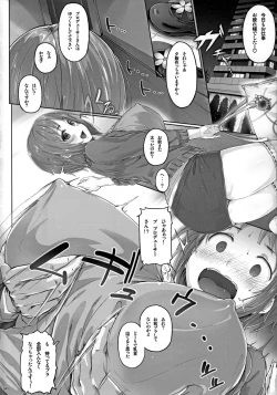 Page 4 of typeCu*01 Pocchari-kei Angel Buta