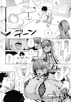 Page 4 of Kyokou no Umibe nite