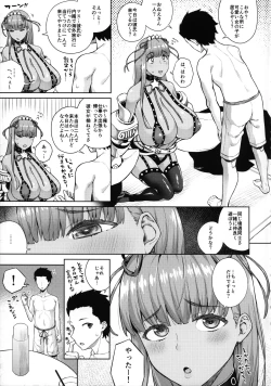 Page 5 of Kyokou no Umibe nite