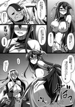 Page 22 of Kantai Akuochi Keikaku 2