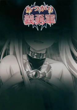 Page 28 of Kantai Akuochi Keikaku 2