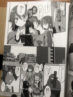 Page 4 of Gakkou de Seishun! 17
