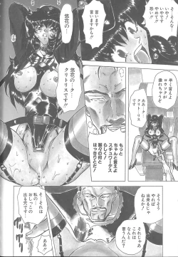 Page 108 of Shalader 3rd