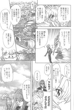 Page 10 of Shalader 3rd