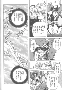 Page 116 of Shalader 3rd