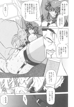 Page 117 of Shalader 3rd