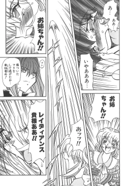 Page 22 of Shalader 3rd