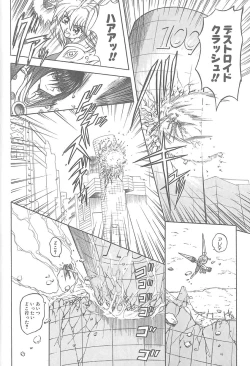 Page 39 of Shalader 3rd