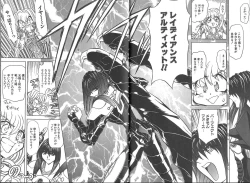 Page 43 of Shalader 3rd