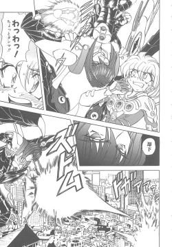 Page 53 of Shalader 3rd