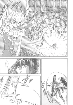 Page 57 of Shalader 3rd