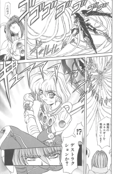 Page 67 of Shalader 3rd