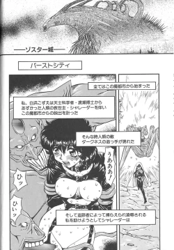 Page 86 of Shalader 3rd