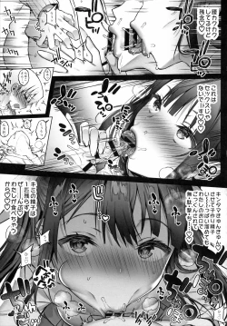 Page 11 of Offsan wa Gaman ga Dekinai 2