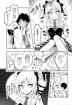 Page 10 of Ranko ni ShotaP wo Azukete Mita Kudan ni Tsuite