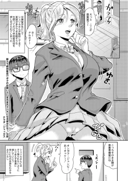 Page 128 of COMIC Reboot Vol. 05