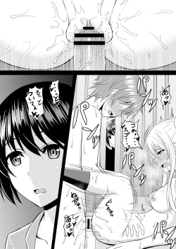 Page 163 of COMIC Reboot Vol. 05