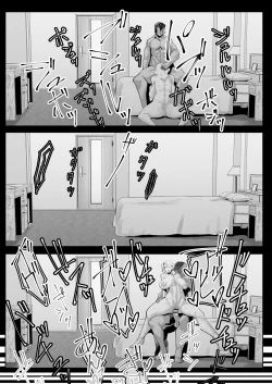 Page 204 of COMIC Reboot Vol. 05