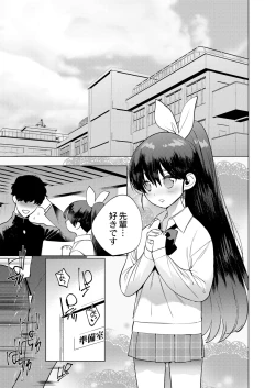 Page 258 of COMIC Reboot Vol. 05