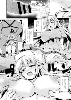 Page 271 of COMIC Reboot Vol. 05