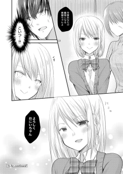 Page 301 of COMIC Reboot Vol. 05