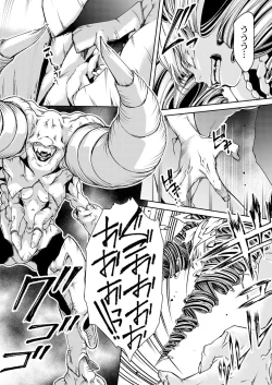 Page 329 of COMIC Reboot Vol. 05