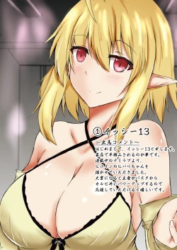 Page 3 of COMIC Reboot Vol. 05