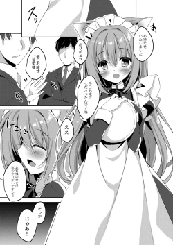 Page 118 of COMIC Reboot Vol. 06