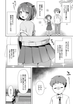 Page 215 of COMIC Reboot Vol. 06