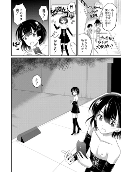 Page 361 of COMIC Reboot Vol. 06