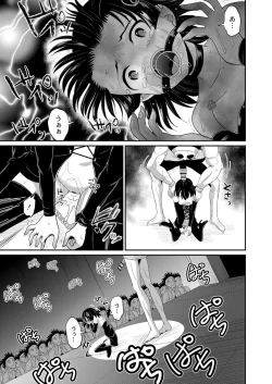 Page 378 of COMIC Reboot Vol. 06