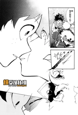 Page 10 of Douyoku