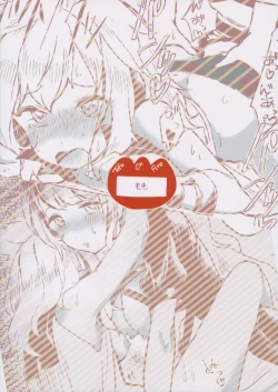 Page 27 of Himitsu no Soudan