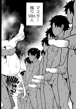 Page 15 of 1000 Nuki Muchimuchi Night Fever!!