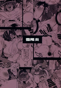 Page 22 of 1000 Nuki Muchimuchi Night Fever!!