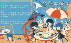 Page 27 of Granny Smith Mating