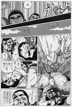 Page 8 of Hyakukan Debu no Momotarou