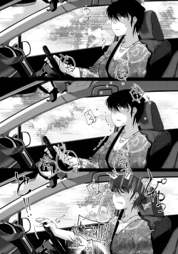 Page 119 of Otonano Omochiya 6 Kan