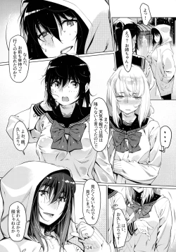 Page 123 of Otonano Omochiya 6 Kan