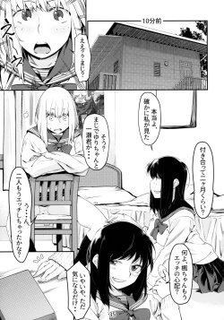 Page 34 of Otonano Omochiya 6 Kan