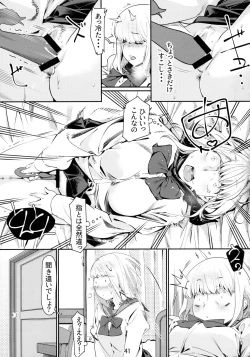 Page 40 of Otonano Omochiya 6 Kan