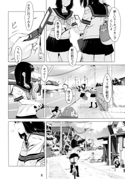 Page 7 of Otonano Omochiya 6 Kan