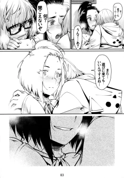 Page 82 of Otonano Omochiya 6 Kan