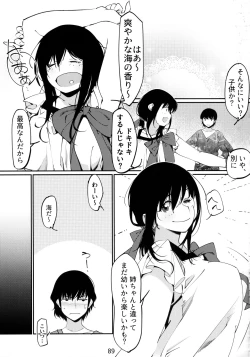 Page 88 of Otonano Omochiya 6 Kan