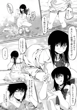 Page 99 of Otonano Omochiya 6 Kan