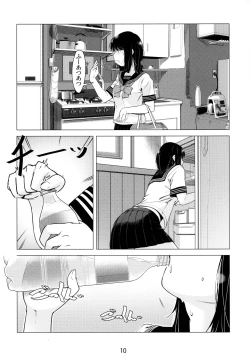 Page 9 of Otonano Omochiya 6 Kan